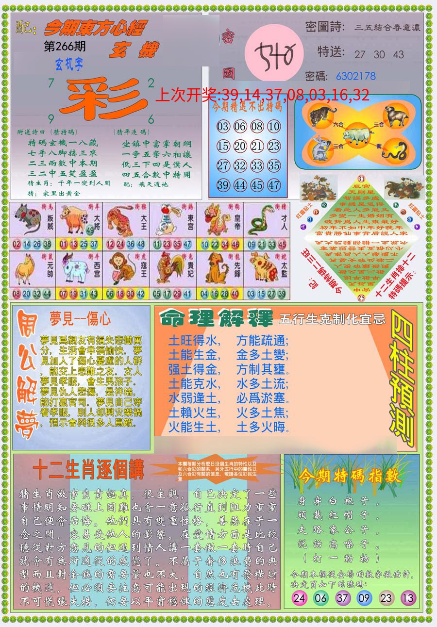 qc